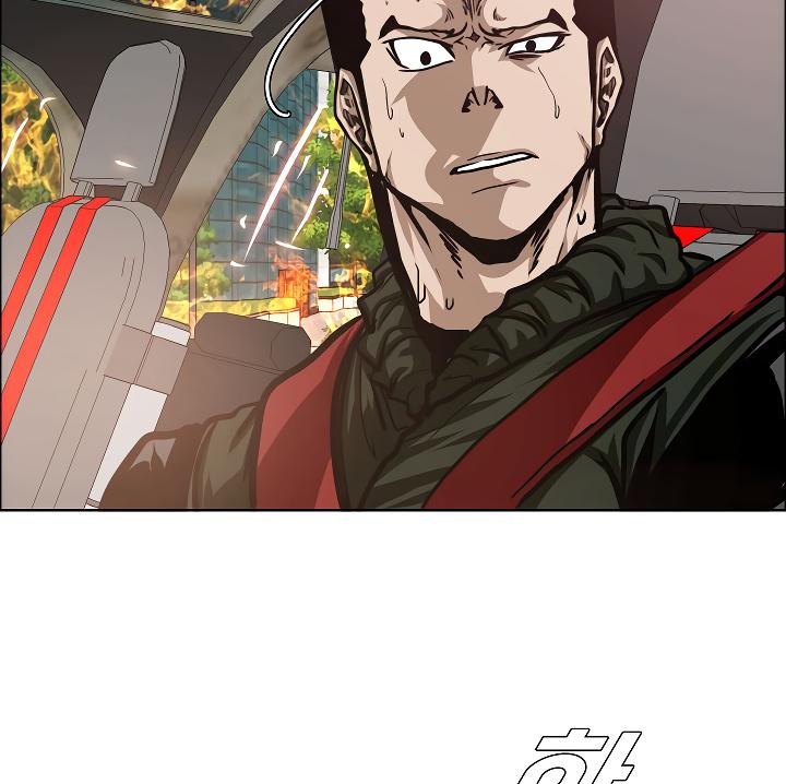 Rooftop Sword Master Chap 69 - Next Chap 70
