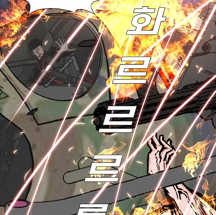 Rooftop Sword Master Chap 69 - Next Chap 70