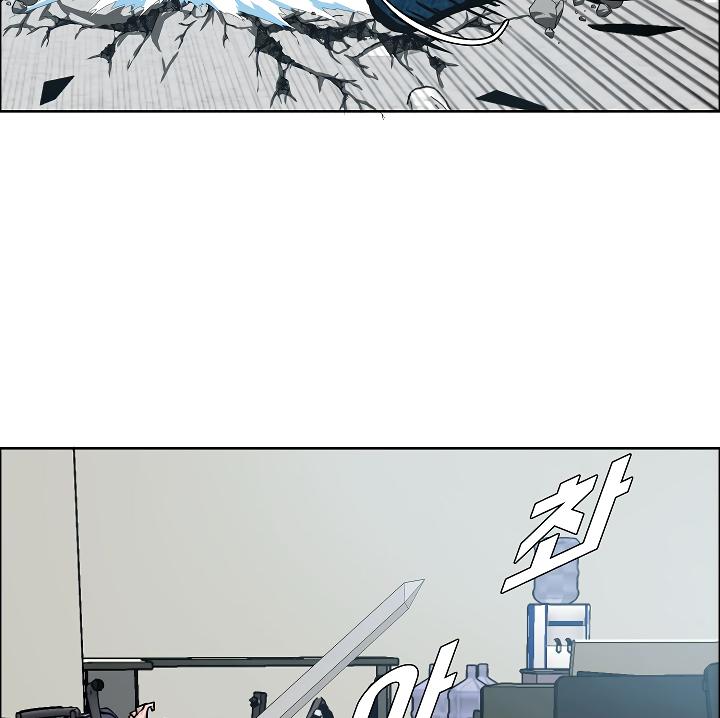 Rooftop Sword Master Chap 69 - Next Chap 70