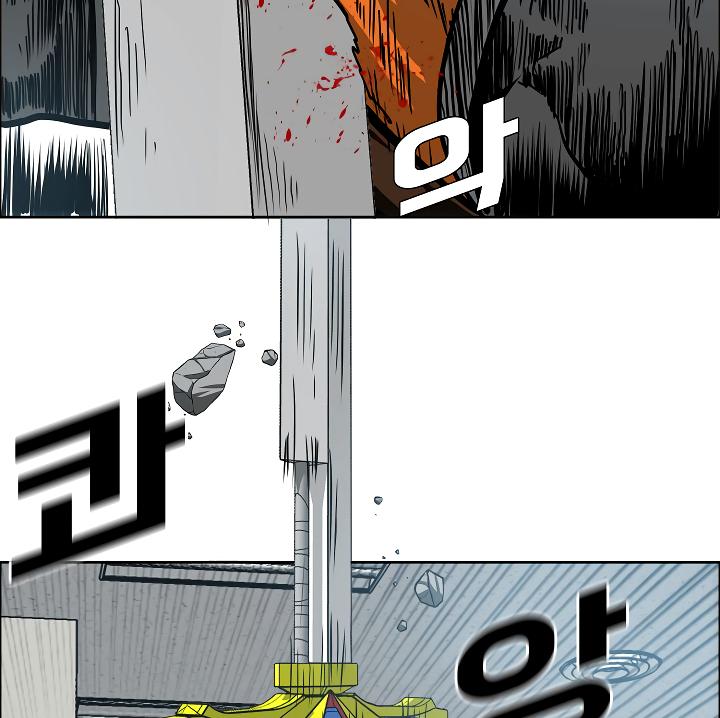 Rooftop Sword Master Chap 69 - Next Chap 70