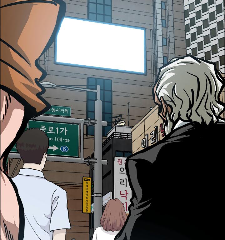 Rooftop Sword Master Chap 60 - Next Chap 61