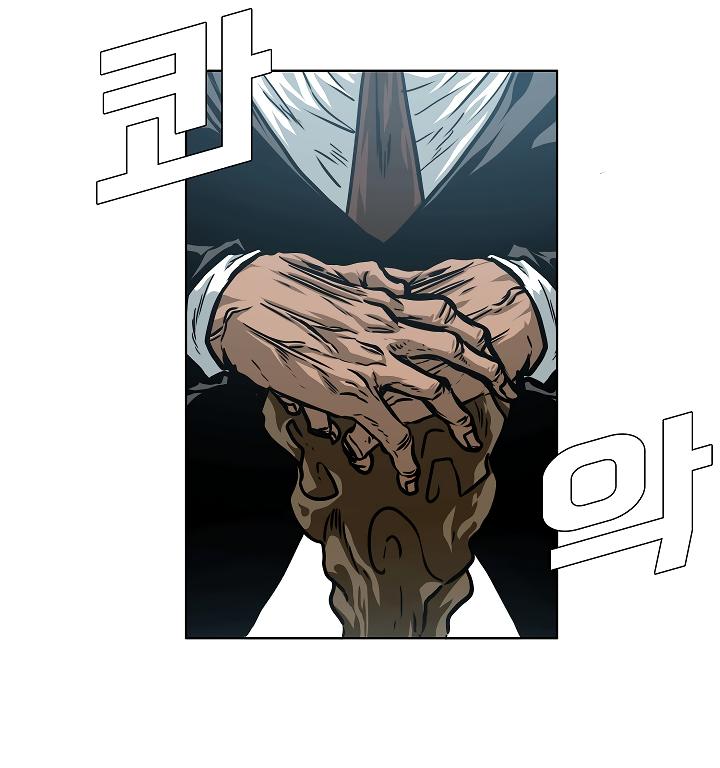 Rooftop Sword Master Chap 60 - Next Chap 61