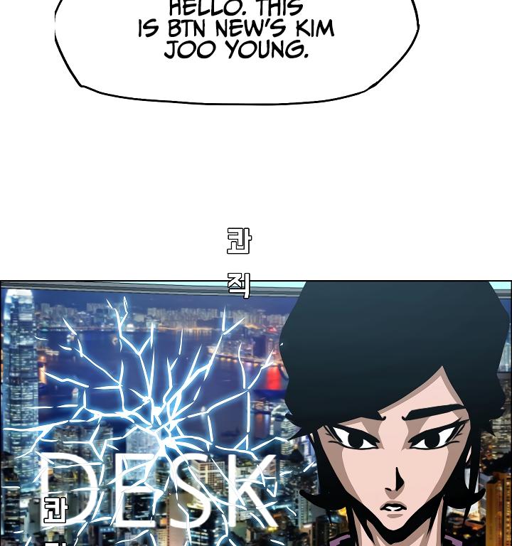 Rooftop Sword Master Chap 60 - Next Chap 61