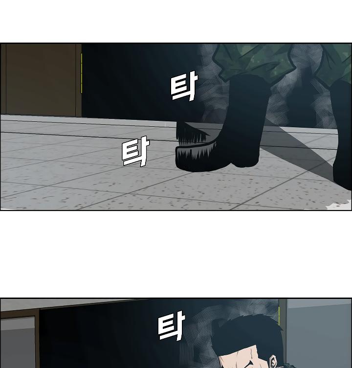 Rooftop Sword Master Chap 60 - Next Chap 61