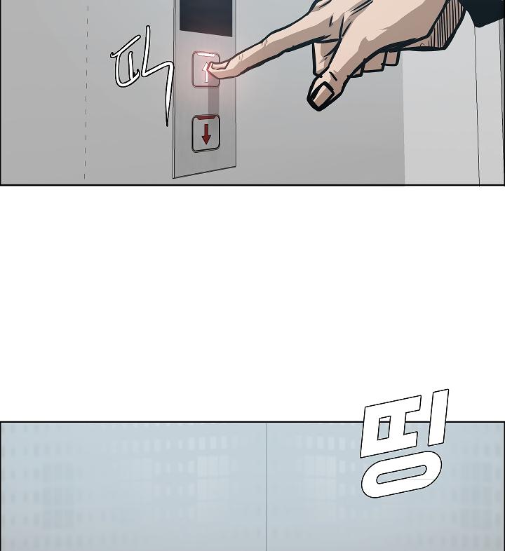 Rooftop Sword Master Chap 61 - Next Chap 62