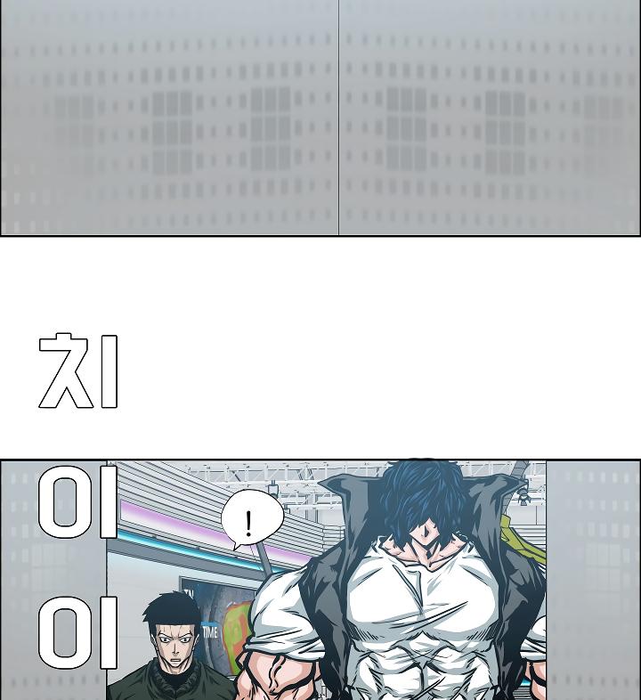 Rooftop Sword Master Chap 61 - Next Chap 62