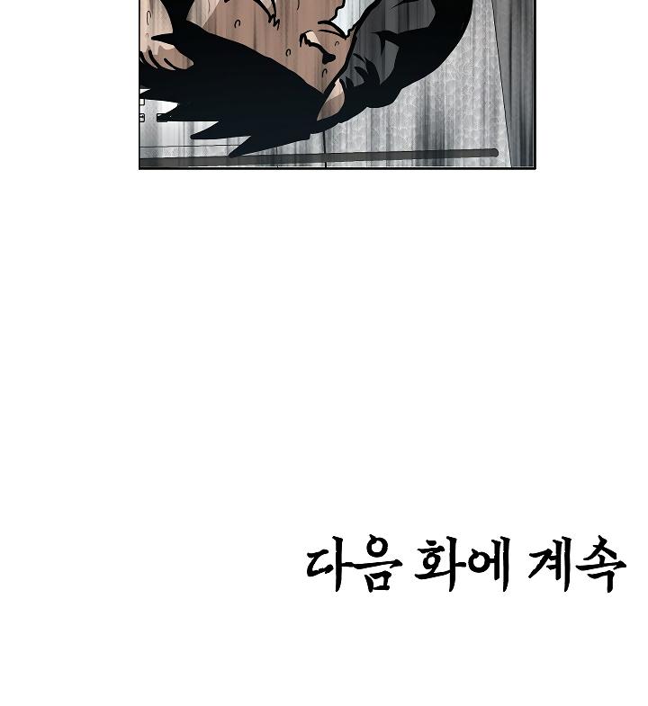 Rooftop Sword Master Chap 61 - Next Chap 62