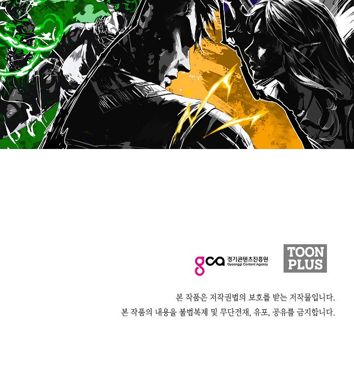 Rooftop Sword Master Chap 61 - Next Chap 62