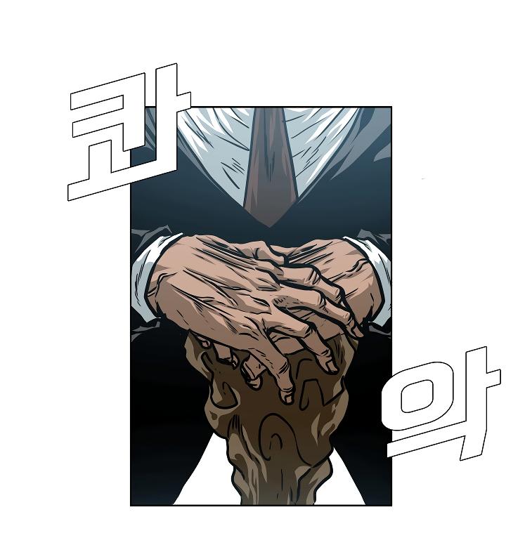 Rooftop Sword Master Chap 61 - Next Chap 62