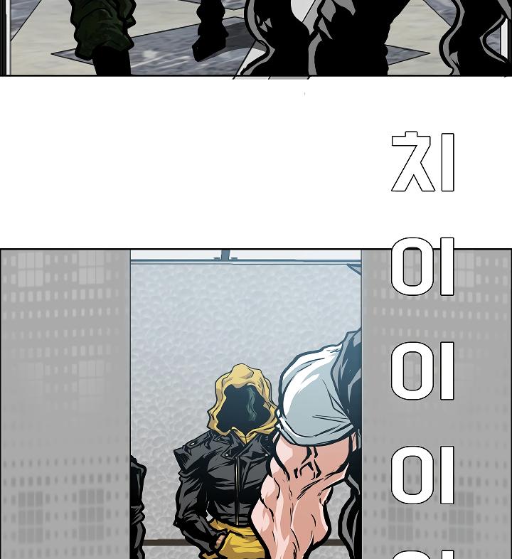 Rooftop Sword Master Chap 61 - Next Chap 62