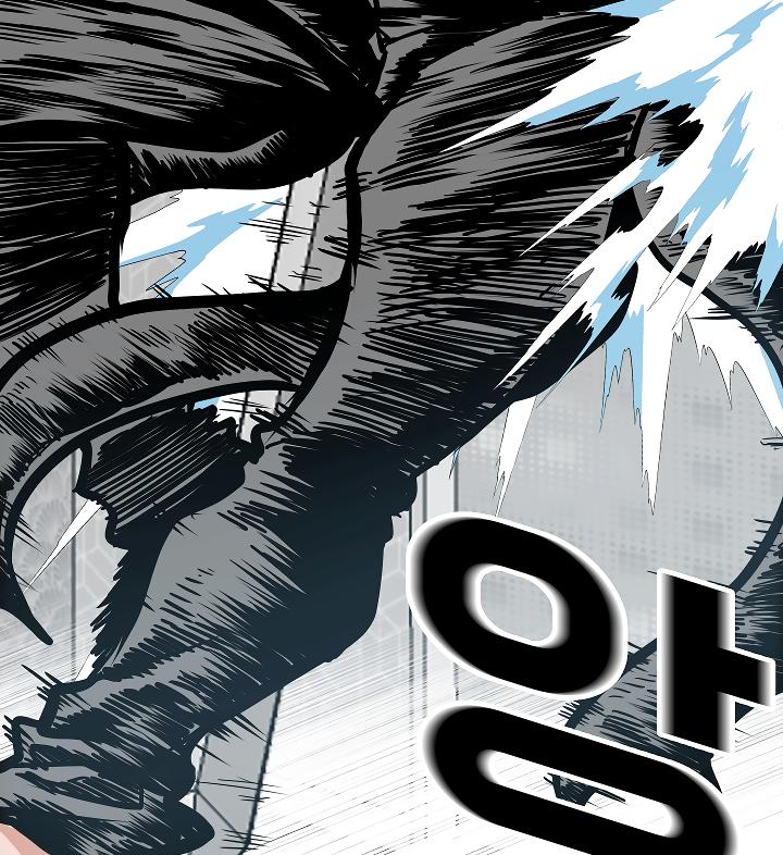Rooftop Sword Master Chap 61 - Next Chap 62