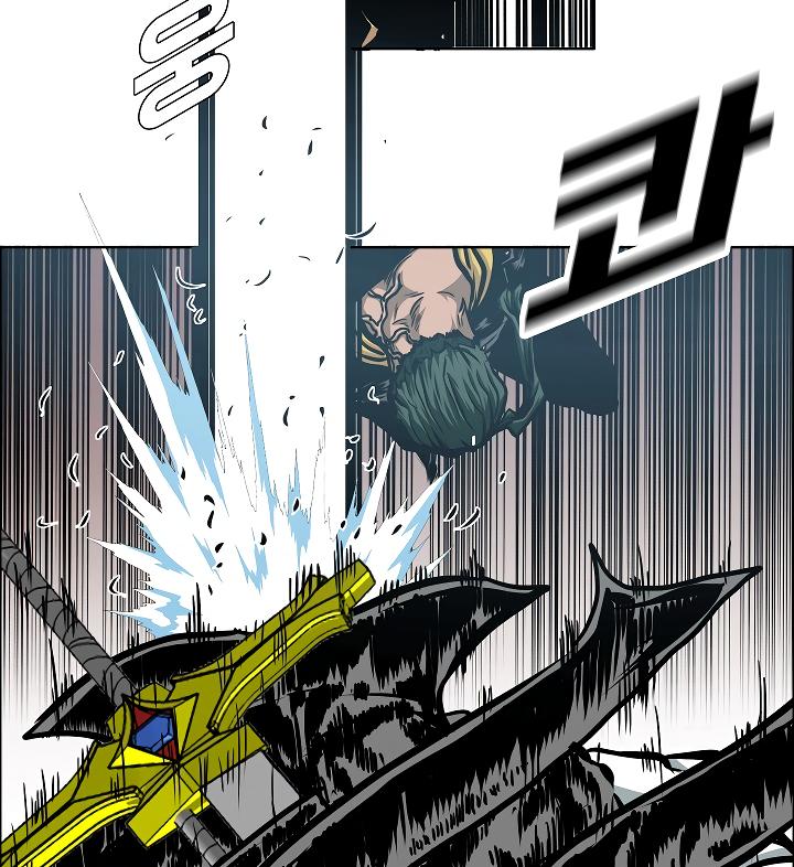 Rooftop Sword Master Chap 61 - Next Chap 62
