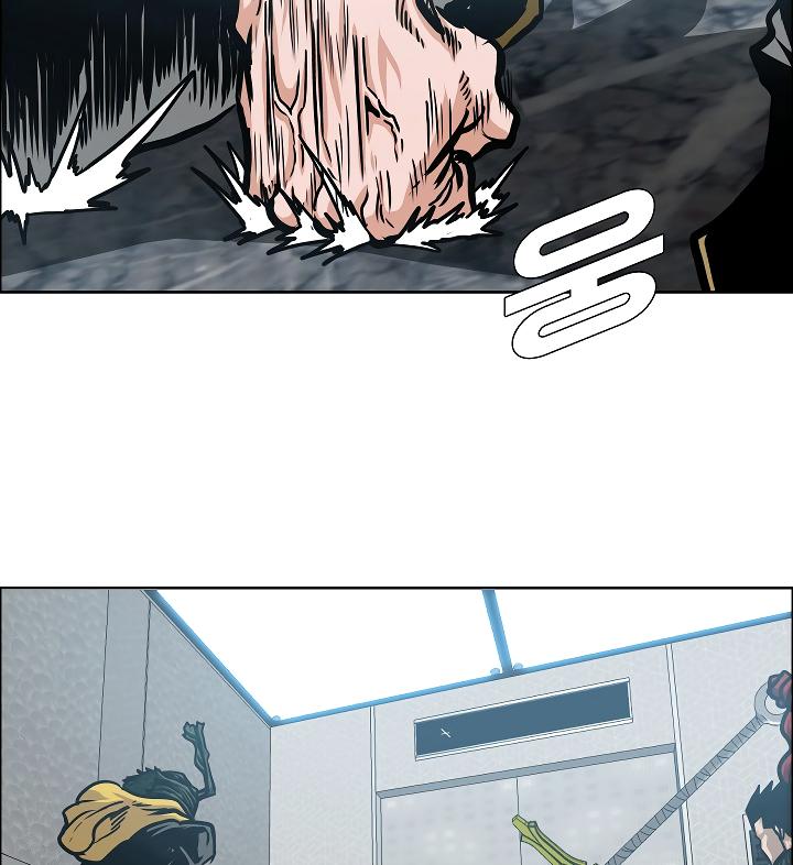 Rooftop Sword Master Chap 61 - Next Chap 62