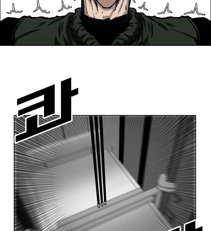 Rooftop Sword Master Chap 61 - Next Chap 62