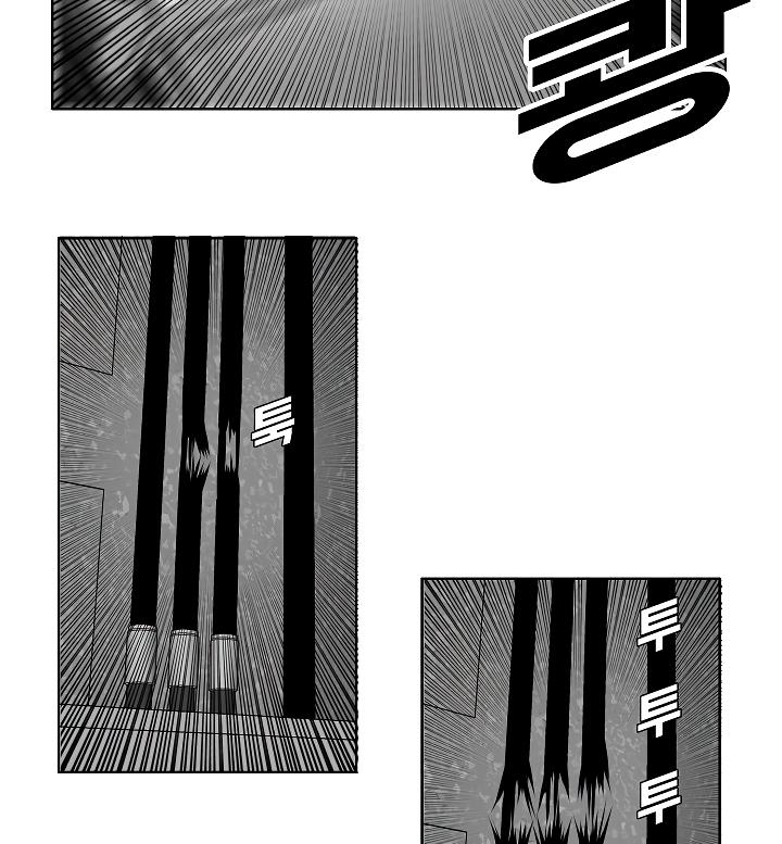 Rooftop Sword Master Chap 61 - Next Chap 62