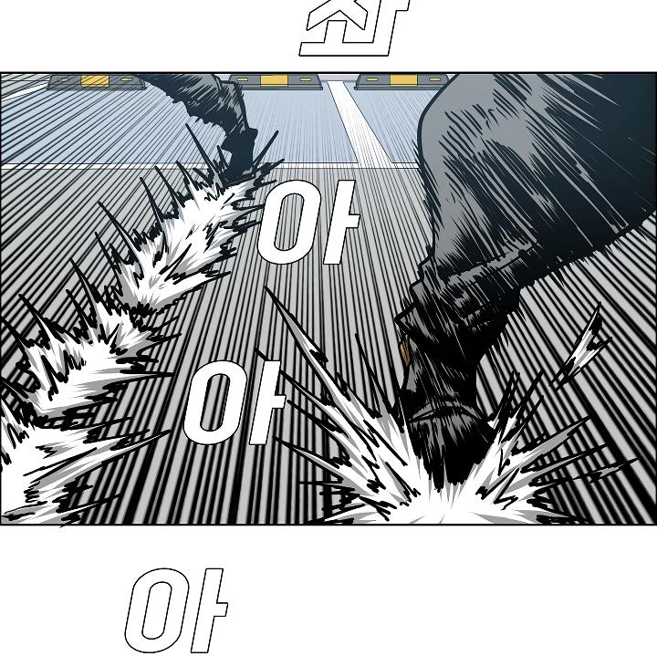Rooftop Sword Master Chap 62 - Next Chap 63