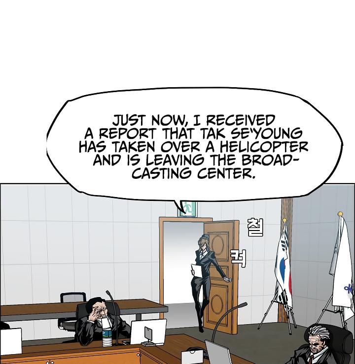 Rooftop Sword Master Chap 62 - Next Chap 63