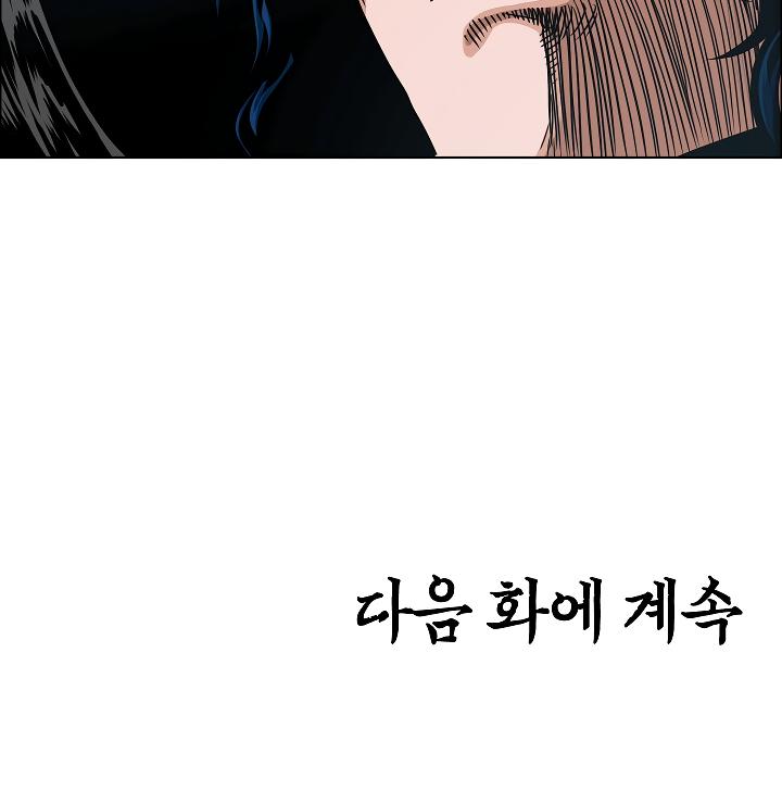 Rooftop Sword Master Chap 62 - Next Chap 63