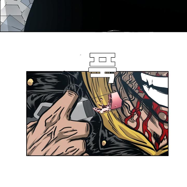 Rooftop Sword Master Chap 62 - Next Chap 63