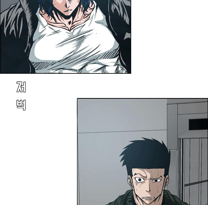 Rooftop Sword Master Chap 62 - Next Chap 63