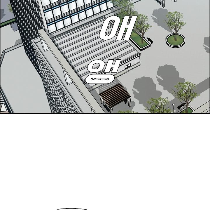 Rooftop Sword Master Chap 62 - Next Chap 63
