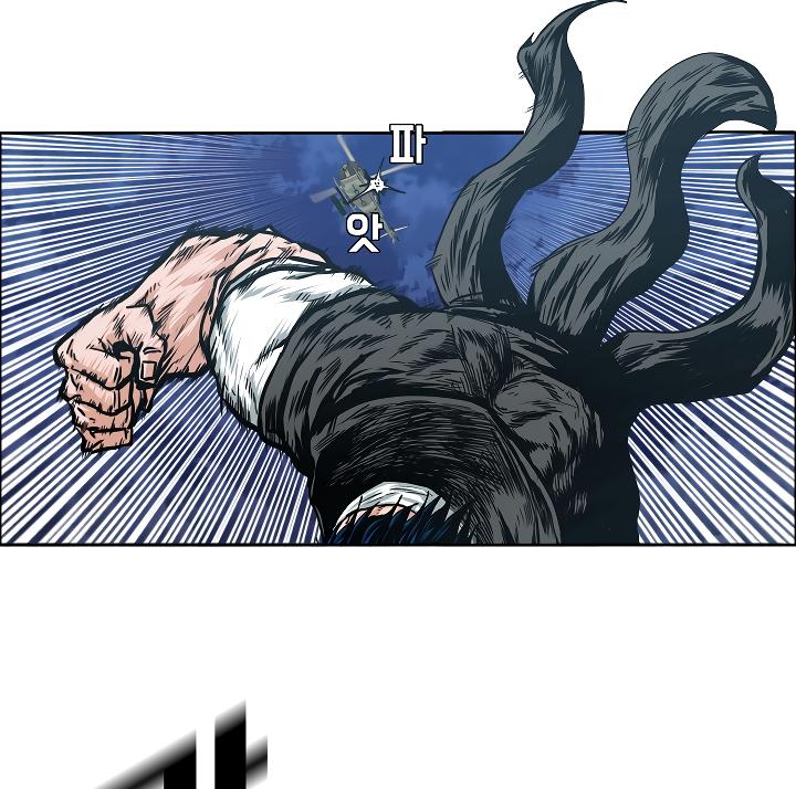 Rooftop Sword Master Chap 63 - Next Chap 64