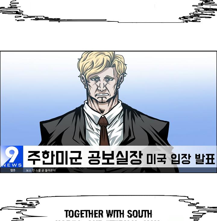 Rooftop Sword Master Chap 63 - Next Chap 64