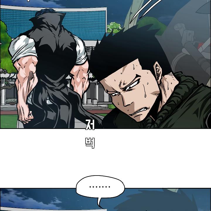Rooftop Sword Master Chap 63 - Next Chap 64