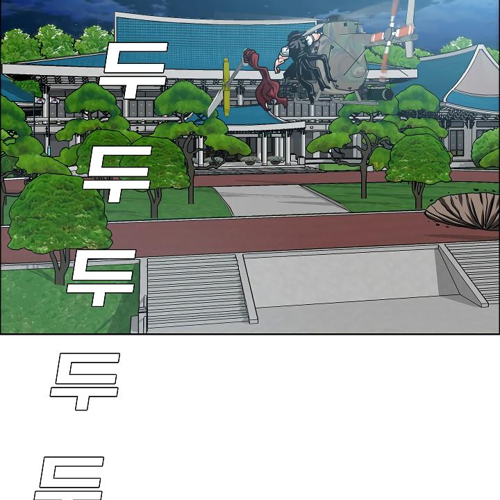 Rooftop Sword Master Chap 63 - Next Chap 64
