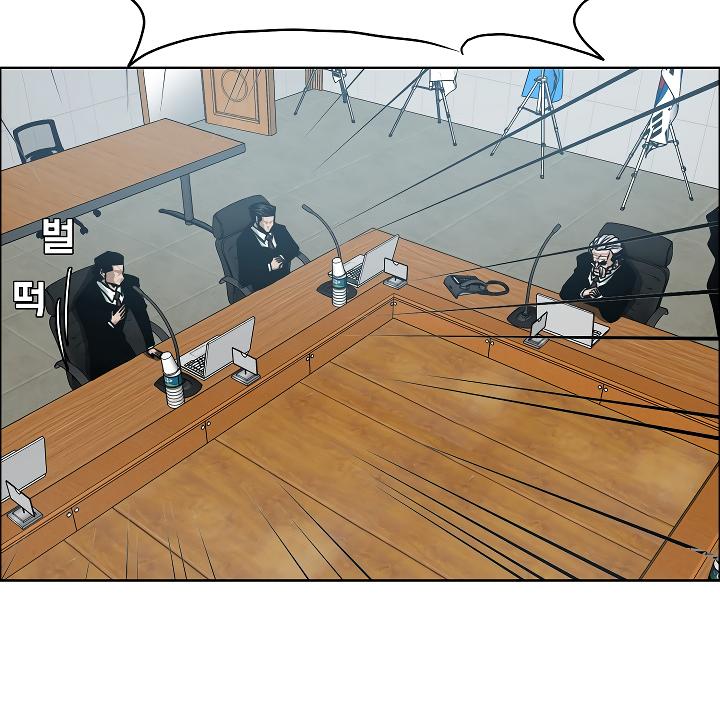 Rooftop Sword Master Chap 63 - Next Chap 64