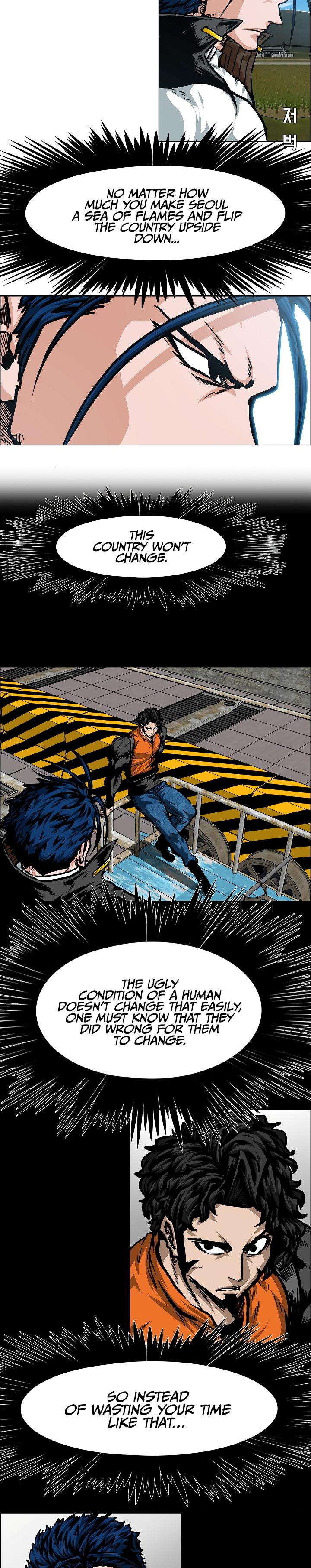 Rooftop Sword Master Chap 74 - Next Chap 75