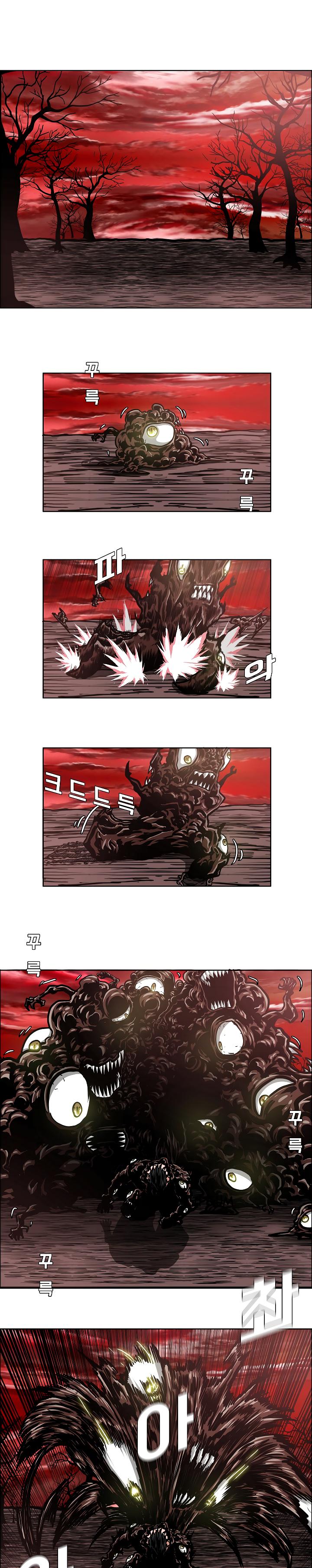 Rooftop Sword Master Chap 74 - Next Chap 75