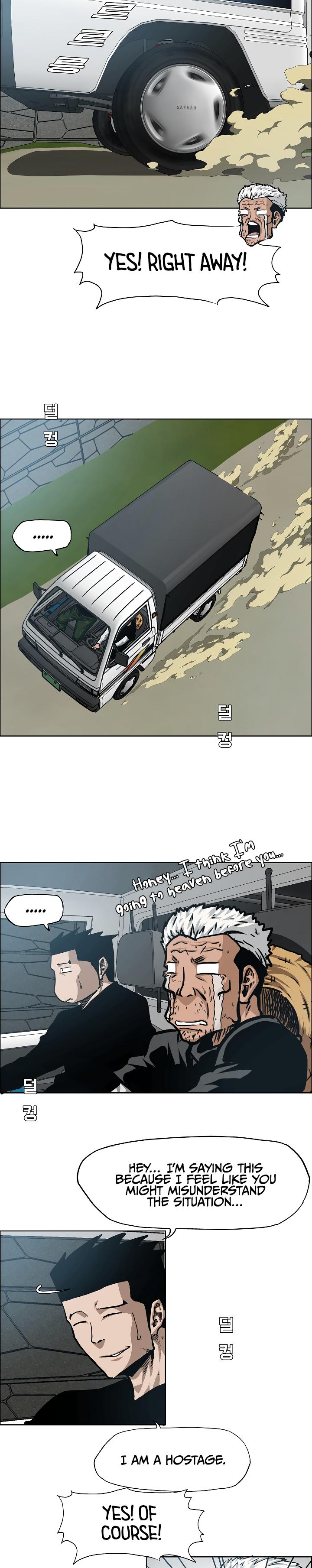 Rooftop Sword Master Chap 74 - Next Chap 75