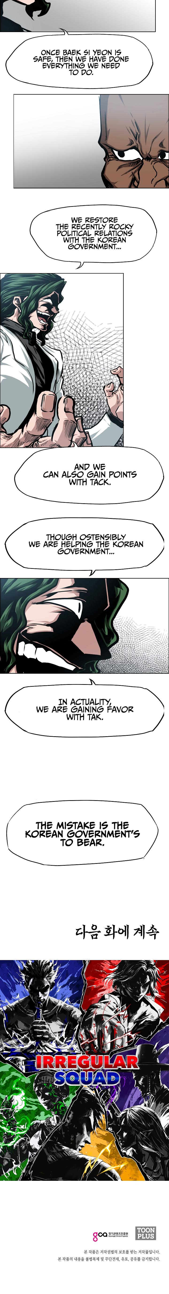 Rooftop Sword Master Chap 75 - Next Chap 76