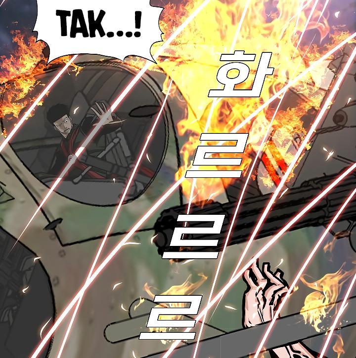 Rooftop Sword Master Chap 70 - Next Chap 71