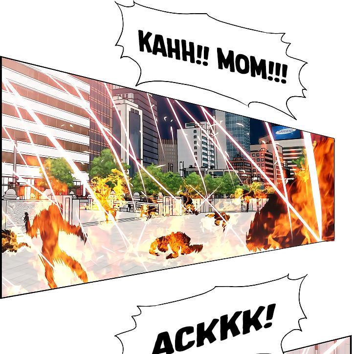 Rooftop Sword Master Chap 70 - Next Chap 71