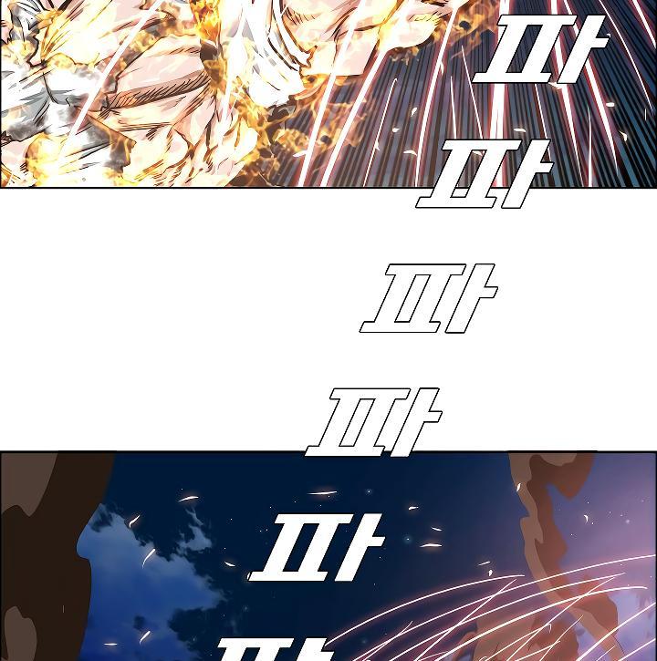 Rooftop Sword Master Chap 70 - Next Chap 71
