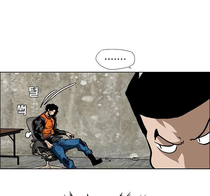 Rooftop Sword Master Chap 70 - Next Chap 71