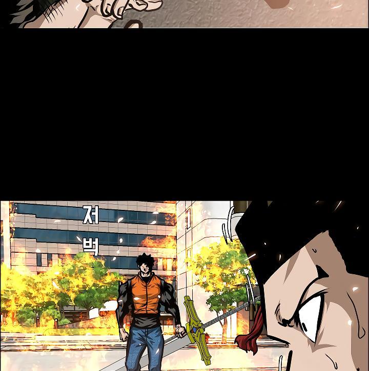 Rooftop Sword Master Chap 70 - Next Chap 71
