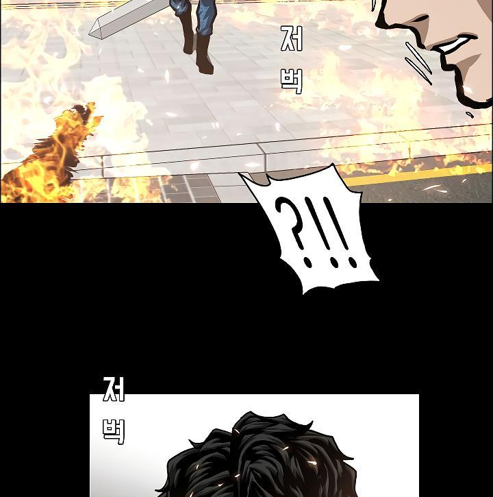 Rooftop Sword Master Chap 70 - Next Chap 71