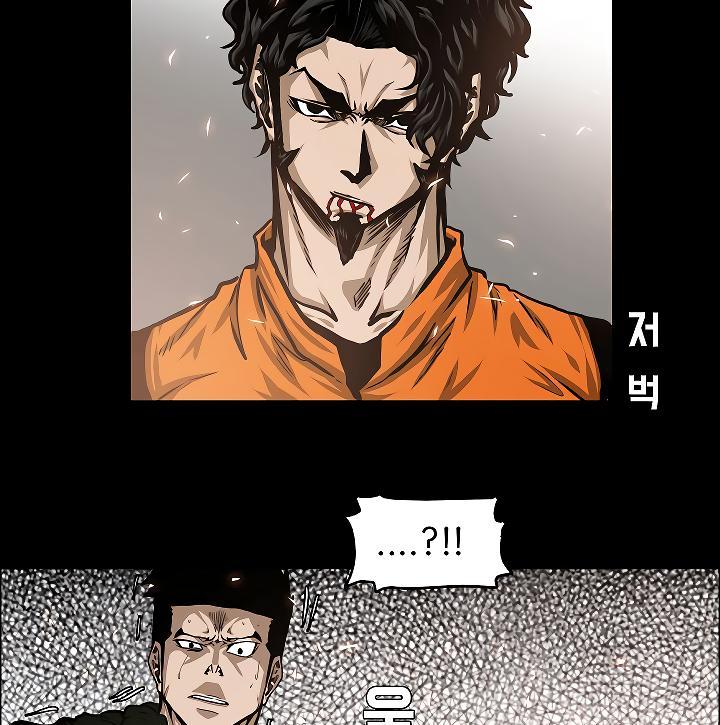 Rooftop Sword Master Chap 70 - Next Chap 71
