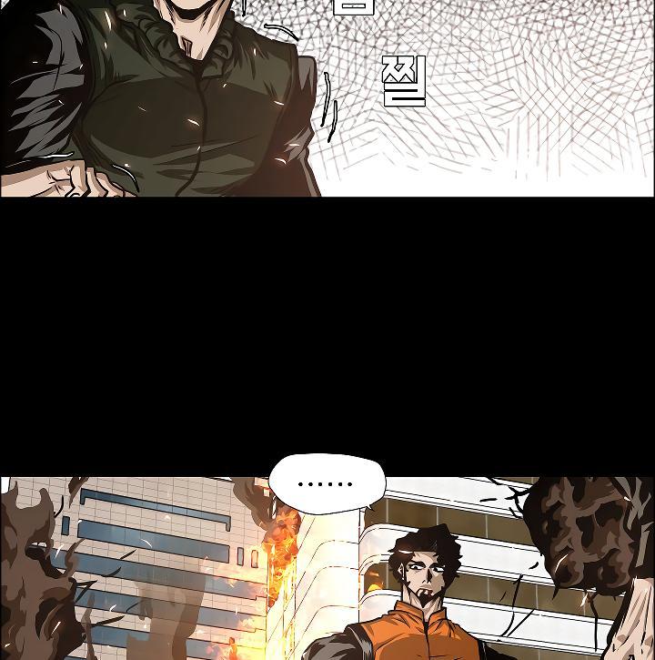 Rooftop Sword Master Chap 70 - Next Chap 71