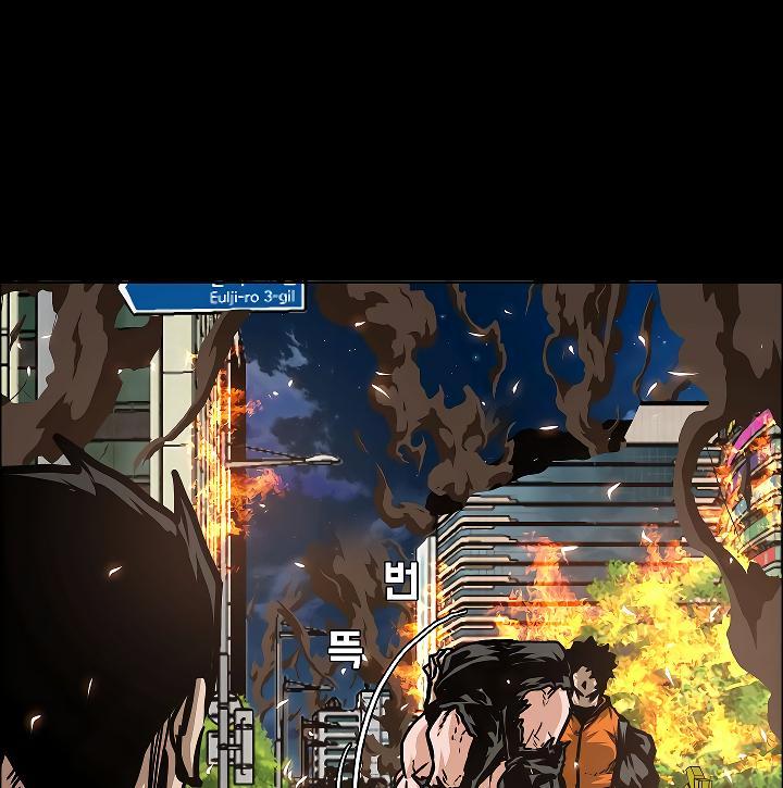 Rooftop Sword Master Chap 70 - Next Chap 71