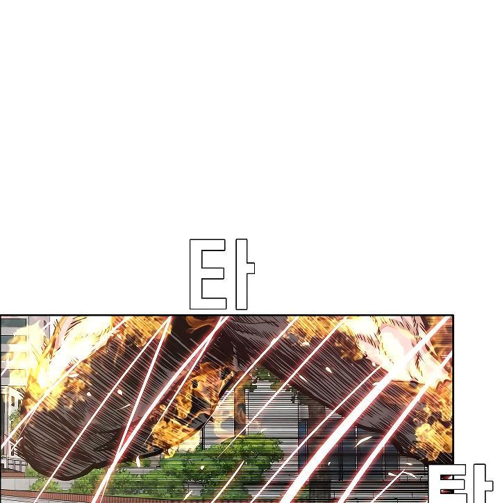 Rooftop Sword Master Chap 70 - Next Chap 71