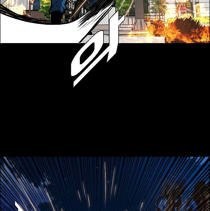 Rooftop Sword Master Chap 70 - Next Chap 71