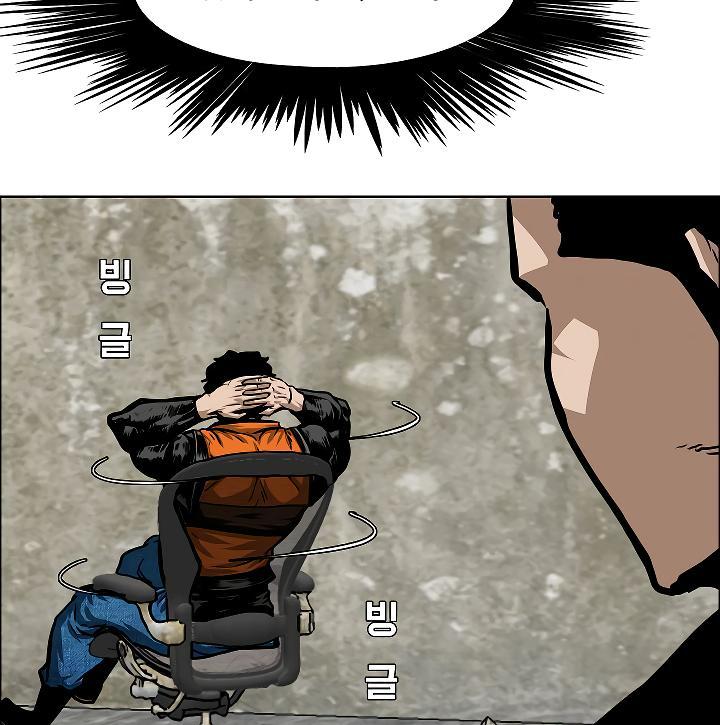 Rooftop Sword Master Chap 70 - Next Chap 71