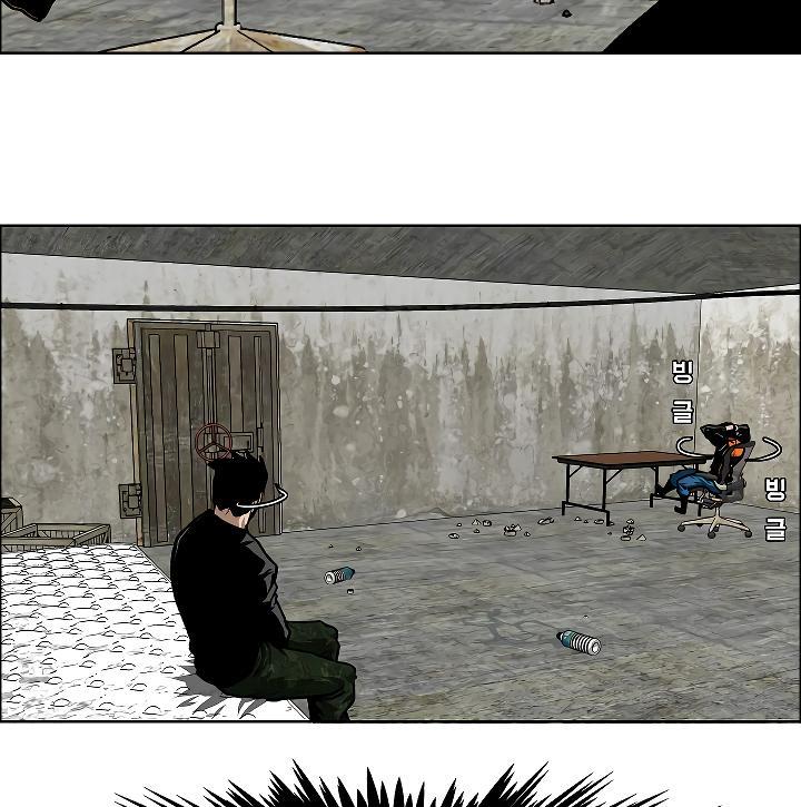 Rooftop Sword Master Chap 70 - Next Chap 71