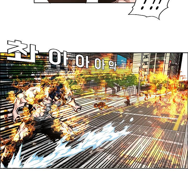 Rooftop Sword Master Chap 70 - Next Chap 71