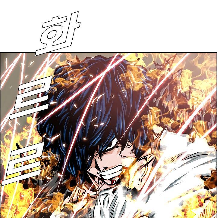 Rooftop Sword Master Chap 70 - Next Chap 71