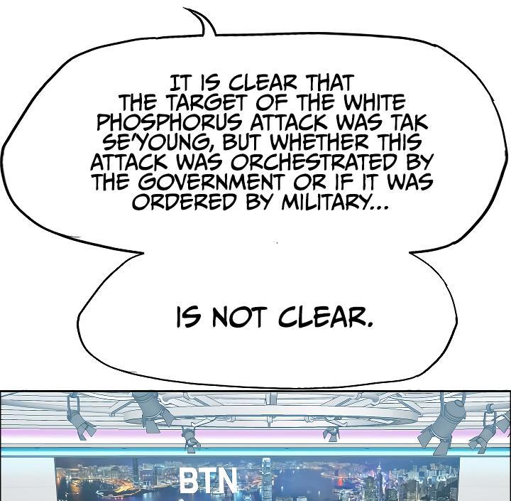 Rooftop Sword Master Chap 70 - Next Chap 71